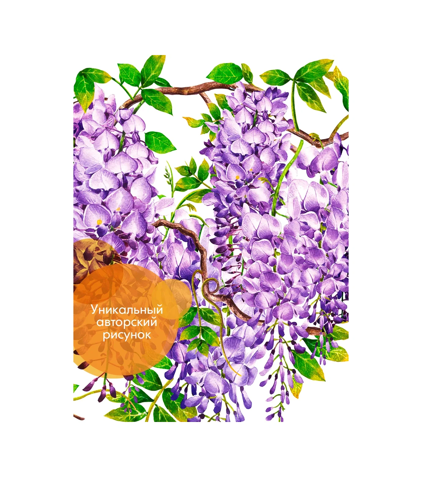 Wall Stıckers Dekoratif Büyük İç Mekan Duvar Etiketleri 390232257 Yeşil