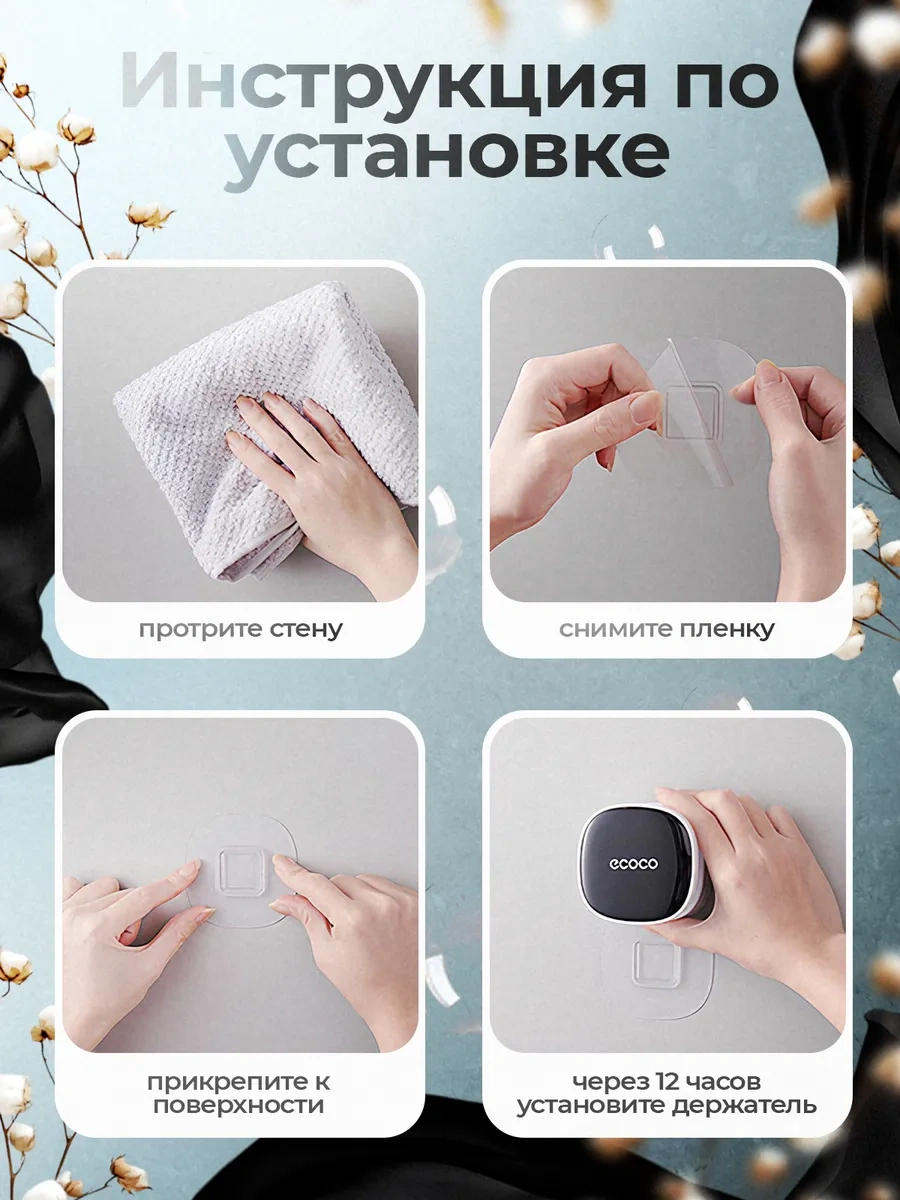 Ecoco Delme Gerektirmeyen Duş Başlığı Duvar Askısı 376446686 Beyaz