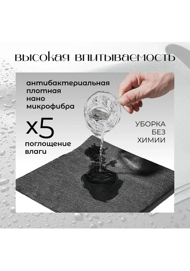 Xindoker Yeniden Kullanılabilir Mikrofiber Temizlik Bezi, 30x30 Cm, 5'li Paket, Leke Bırakmayan Yapı Gri