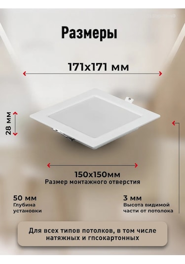 Smartbuy Tavan İçin Yerleşik Led Armatür 18w 4000k 257418582 Beyaz