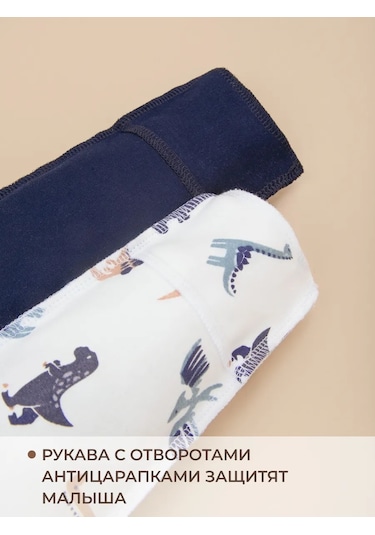 Kidi Yenidoğanlar İçin 2'li Takım Patilerin Üzerine Giyilen Elbise 204110341 Mavi