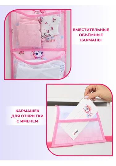 Okkey Anaokulu İçin Dolaplarda Cepler 324962903 Pembe