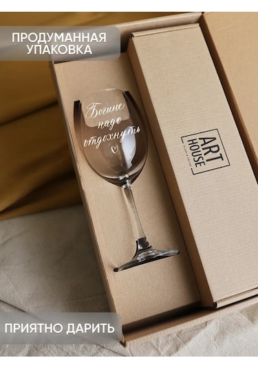 Art House Glass & Decor Üzerinde Yazı Olan Bardak Hediye Seti, Tanrıçanın Dinlenmeye İhtiyacı V 398433849 Siyah