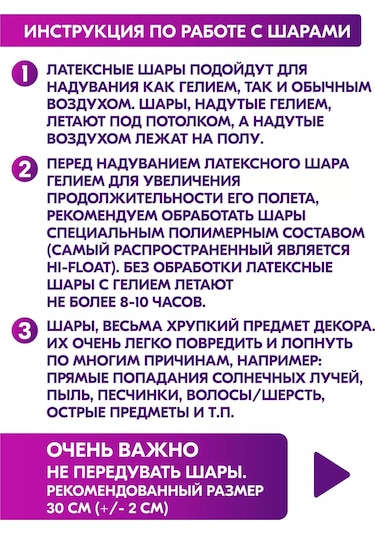 Spesariki Smiling Poppy Playtime Neşeli Poppy Yaratıklarını Beğenen Balonlar 236154582 GRİ