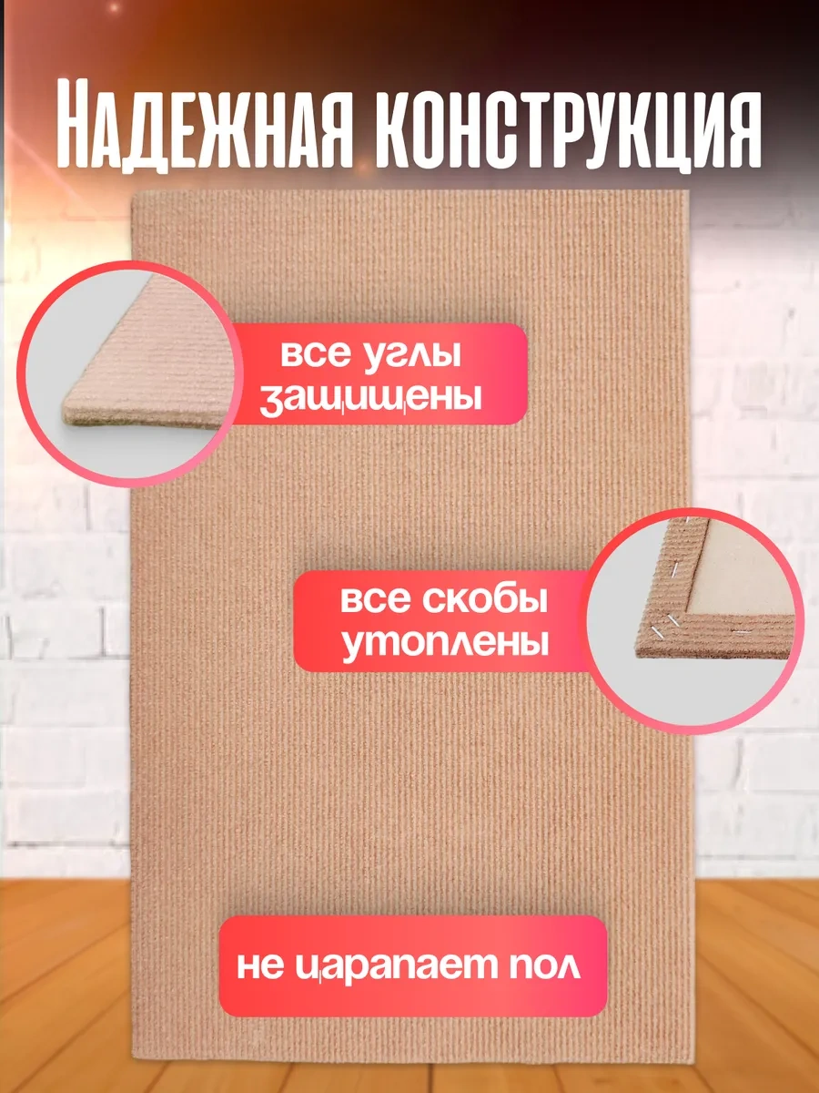 Oj-carap Kedi Tırmalama Yatağı, Büyük Halı Zemin Salon Tipi 185795288