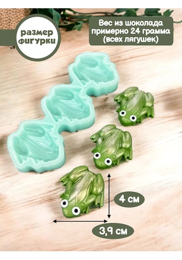 K3dp Çikolata Ve Epoksi Reçine İçin Silikon Baykuş Kalıbı 232798334 Diğer