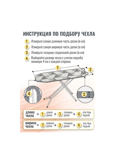 Nika Köpüklü Pamuk Ütü Masası Kılıfı 130 42 Cm 139236765 Gri