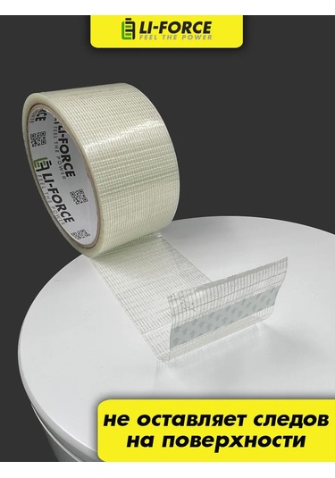 Li-force Takviyeli Bant 30mm 10m Cam Kumaş Ağ - 1 Adet 337123097