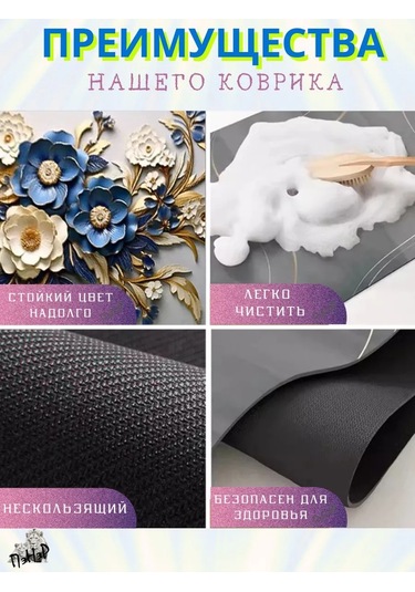 Pener Banyo Ve Tuvalet İçin Kaymaz Diyatomit Minder 394207765 Beyaz