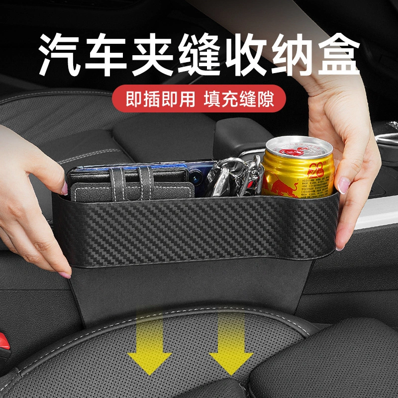 Youmex Araba Koltuk Aralığı Depolama Kutusu, Dayanıklı Karbon Desenli, Araç İçi Çeşitli Eşyalar İçin Konforlu Saklama, Yolcu Koltuğu