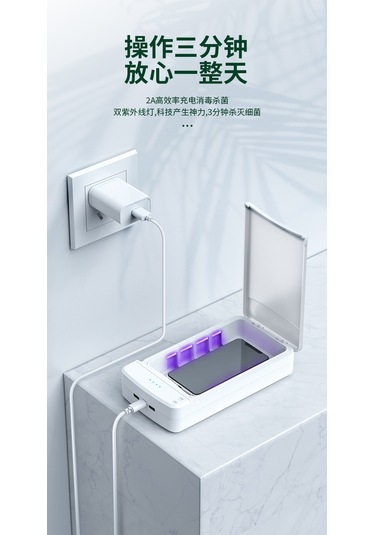 Taşınabilir Ultraviyole Cep Telefonu Mini Eşyalar Maske Dezenfeksiyon Kutusu Sterilizatör Beyaz