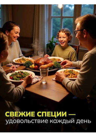 Welhome Elektrikli Baharat Değirmeni 473491679 Beyaz