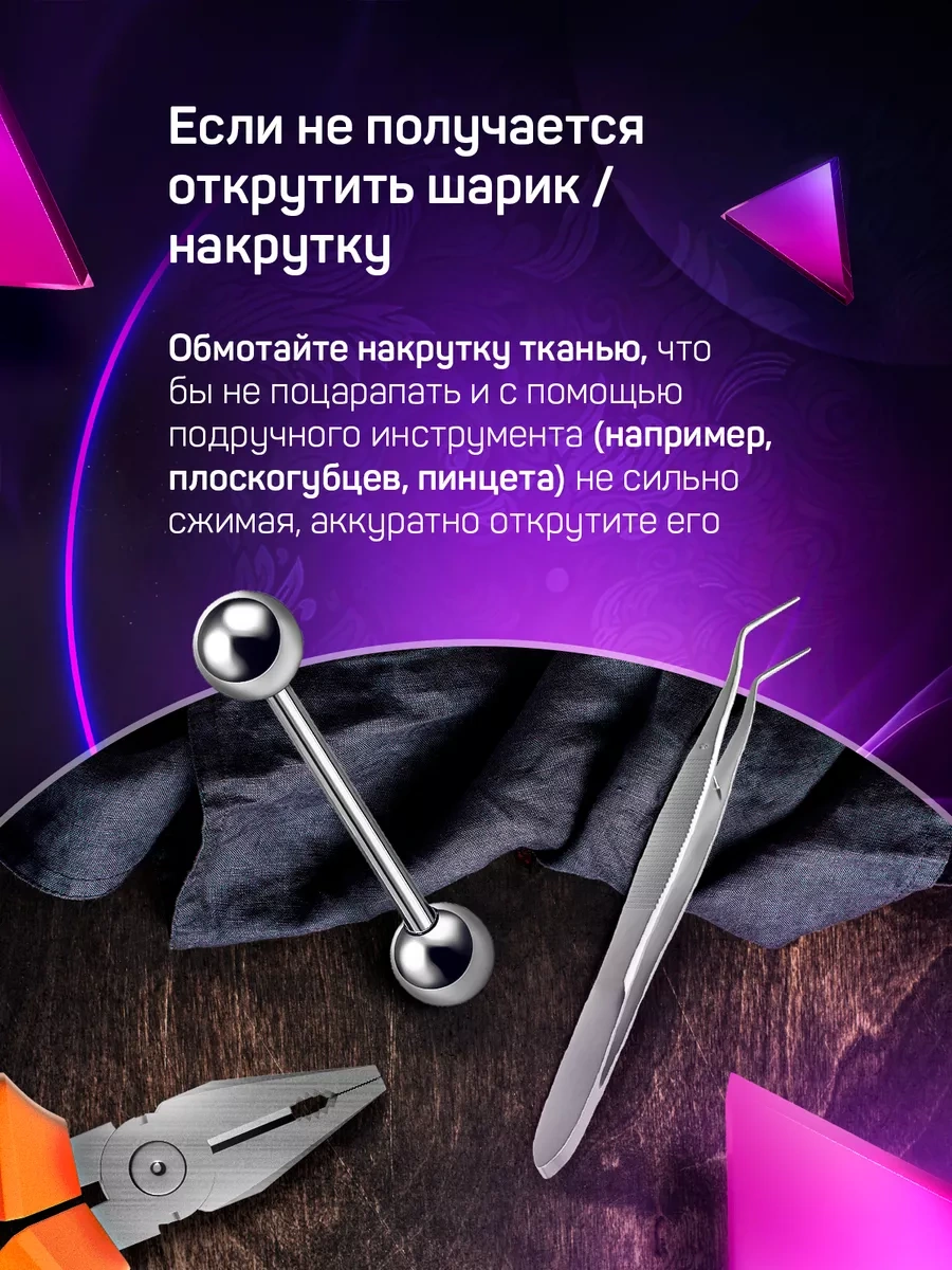 Propirsing Gövde Deliği Piercing Küpesi 147538052 Gri