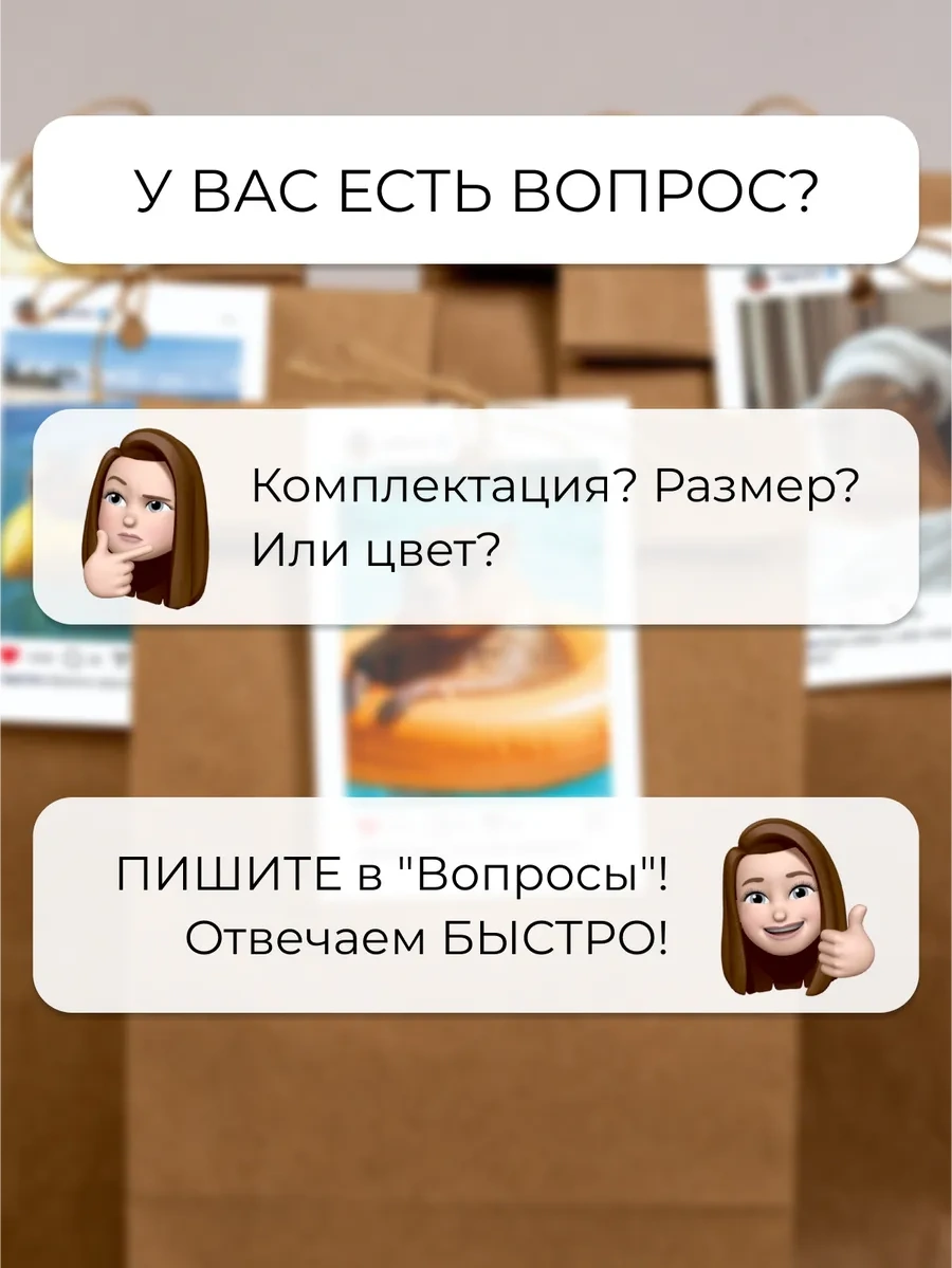 Sinitsa Ecoshop Çocuklar İçin Kapibara Etiketli Hediye Poşetleri 30 Adet 420470075