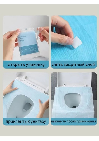 Sunduchok Home Tuvalet Klozet İçin Tek Kullanımlık Çift Katmanlı 10 Adet Kâğıt 432072360 Açık Mavi