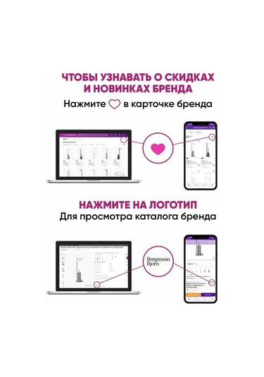 Bergenson Bjorn Bath Markl 420 Ml Sıvı Sabun Dispanseri Banyo İçin 166401218 Yeşil