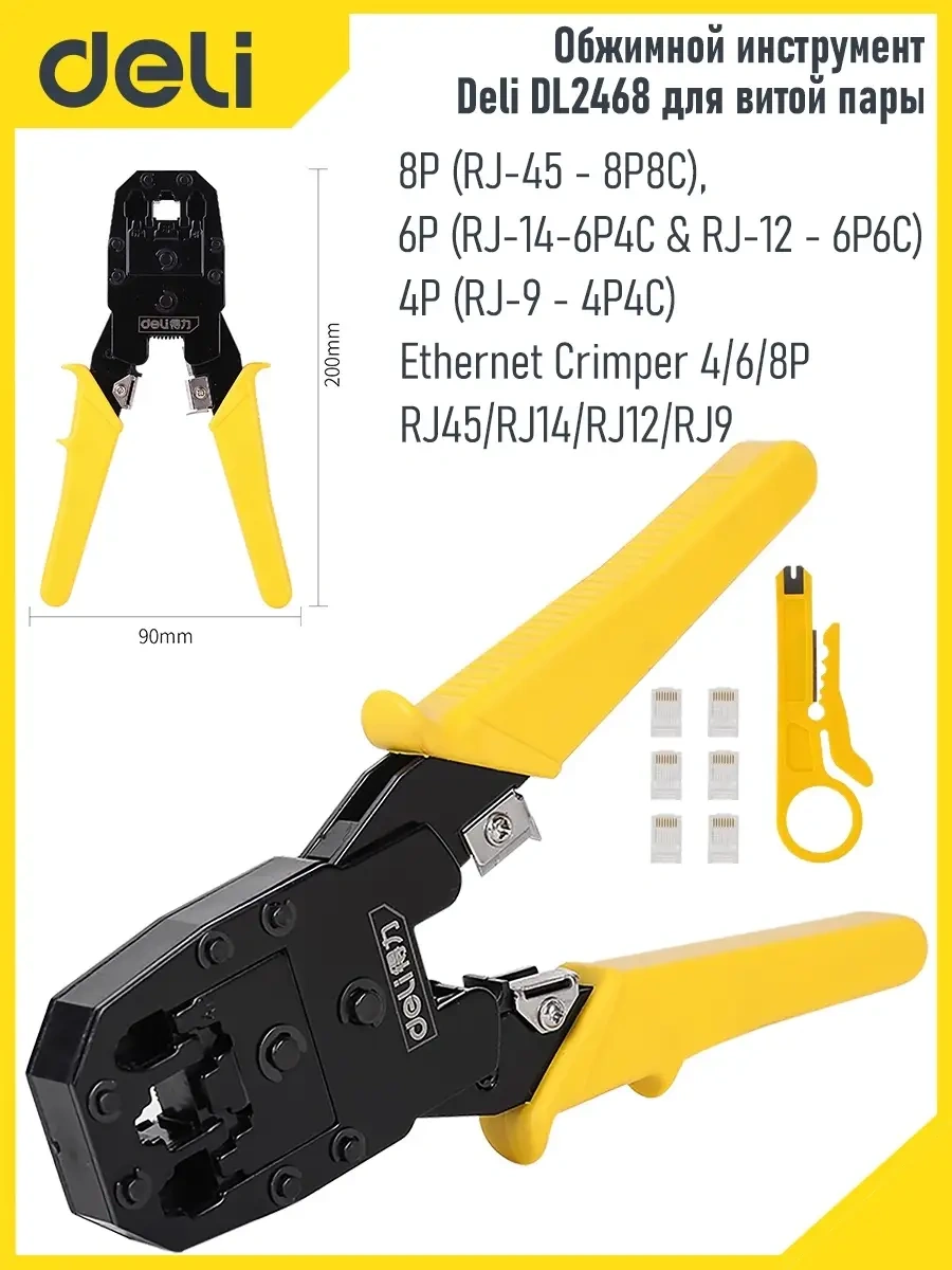 Delitools Vikli Çift Bükme Pimsi Bıçağı Ve Stripper 72426609