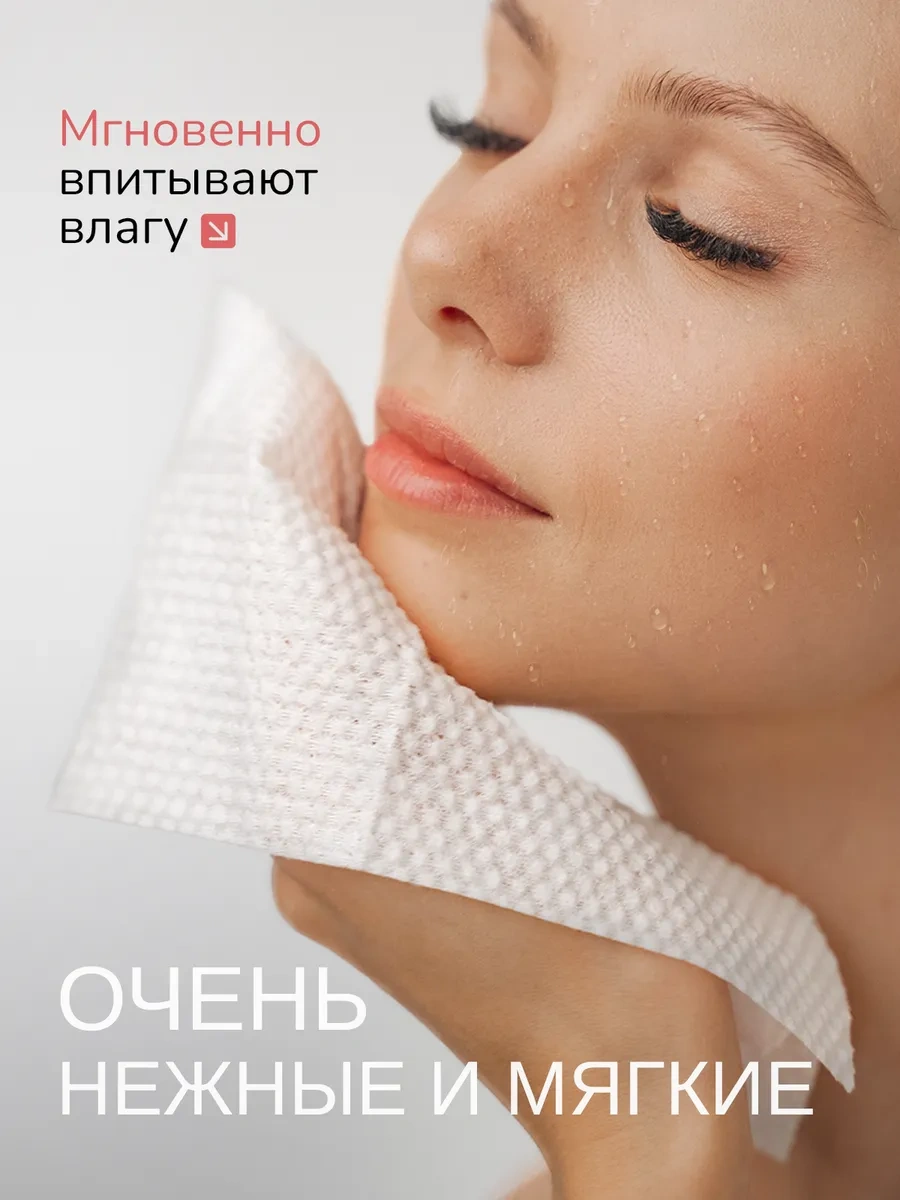 Luxme Tek Kullanımlık Pamuklu Yüz Havluları 239836189