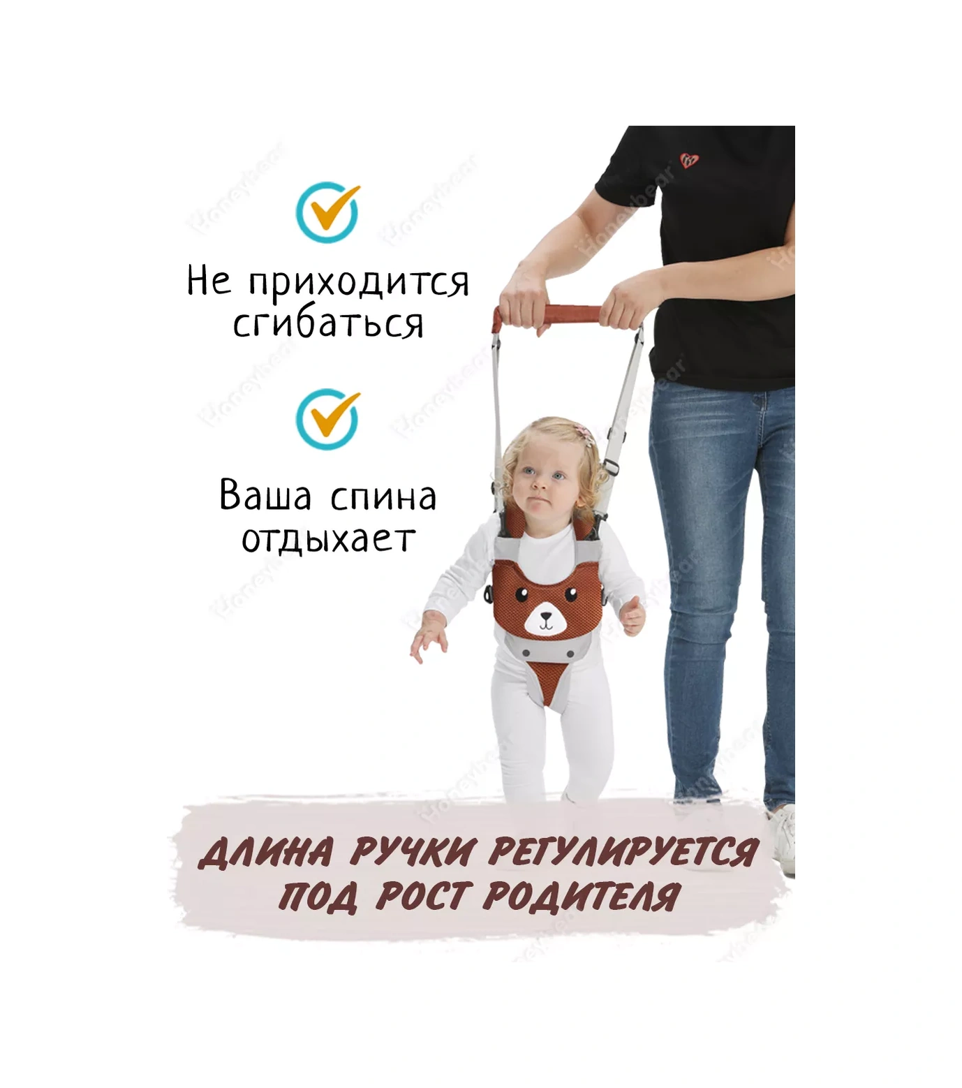 Honeybear Çocuklar İçin İdaralar 45477018