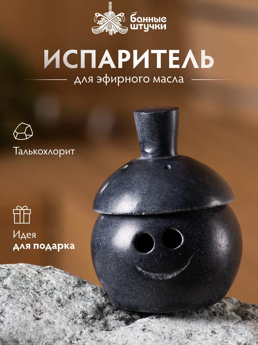 Bannye Stucki Banyo Ve Sauna İçin Taş Buhar Jeneratörü 4600617