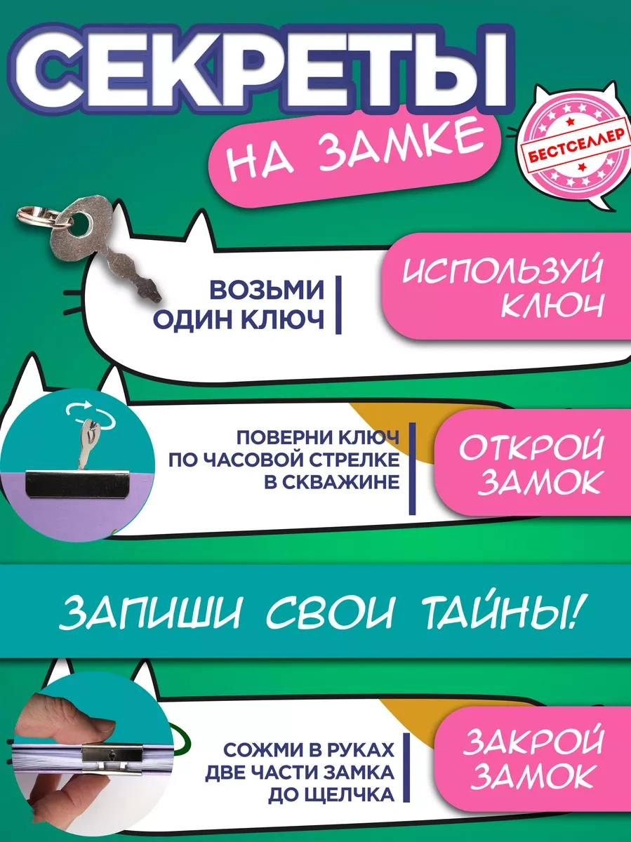 Bestseller Hediye Kutusu, Kilitli Not Defteri Ve Kalem "kedi Patileri" 197810953 Violet