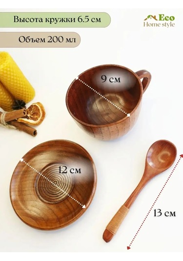 Eco-home.stıle Ahşap Mutfak Eşyası, Kaşıklı Ve Fincan Takımı Çatal Ve Kaşık 134254063 Yeşil-gri