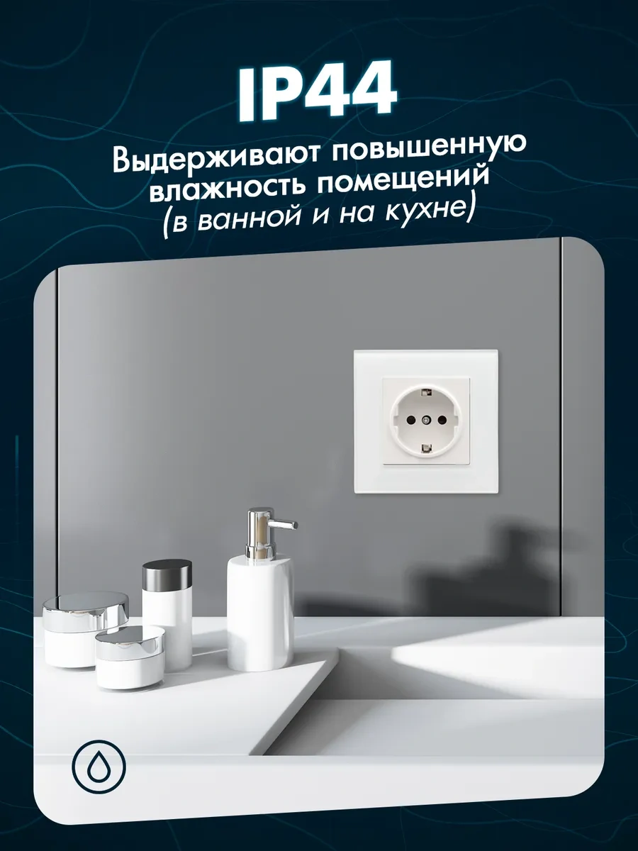 Alev Dutlu Tekli Temperli Cam Priz 284307528 Tek Priz