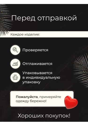 Krishtafovich Erkek Yazlık Ev Eşofman Takımı Tişört Ve Şort İle 209140318 Siyah