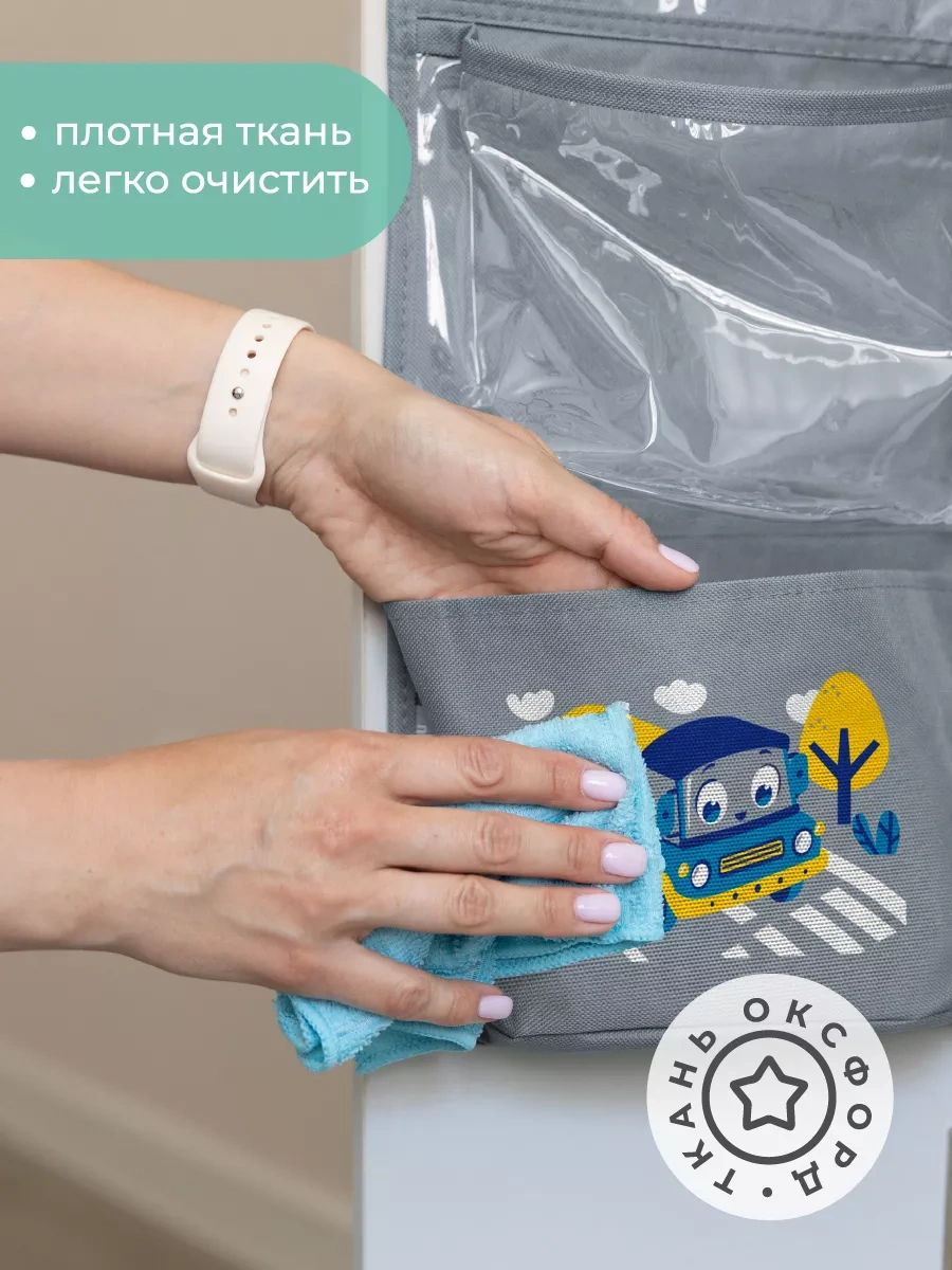 Vse Na Mestah Kreş Dolabı İçin Cep Askılık Çocuklar İçin Organizatör 226286846 Mavi