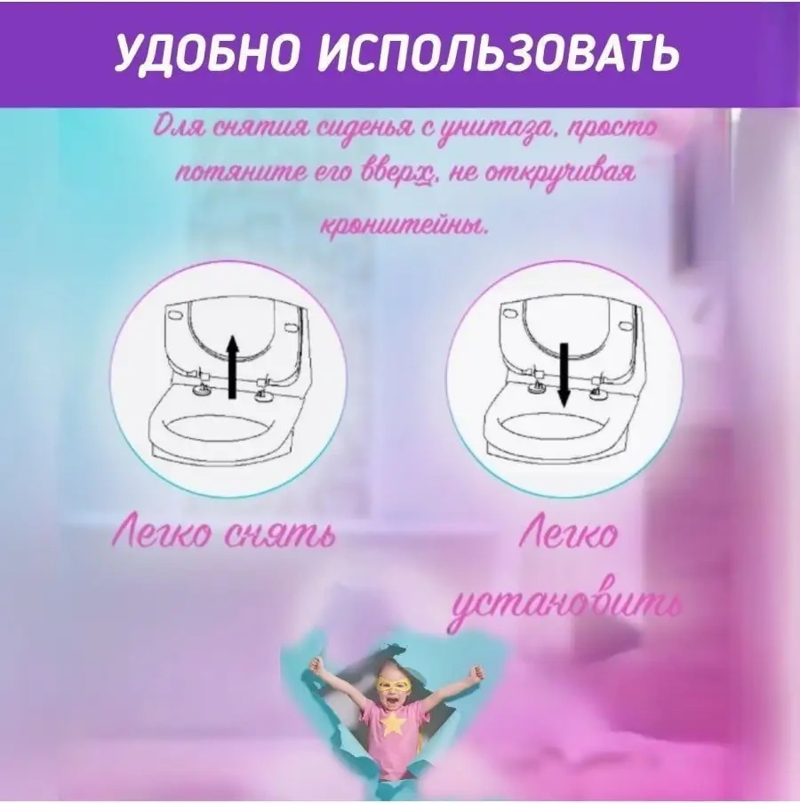 Uklad Çocuk Kovası Kapağı Eklenti Oturak "aile" 2'si 1 Arada 149162217 Beyaz