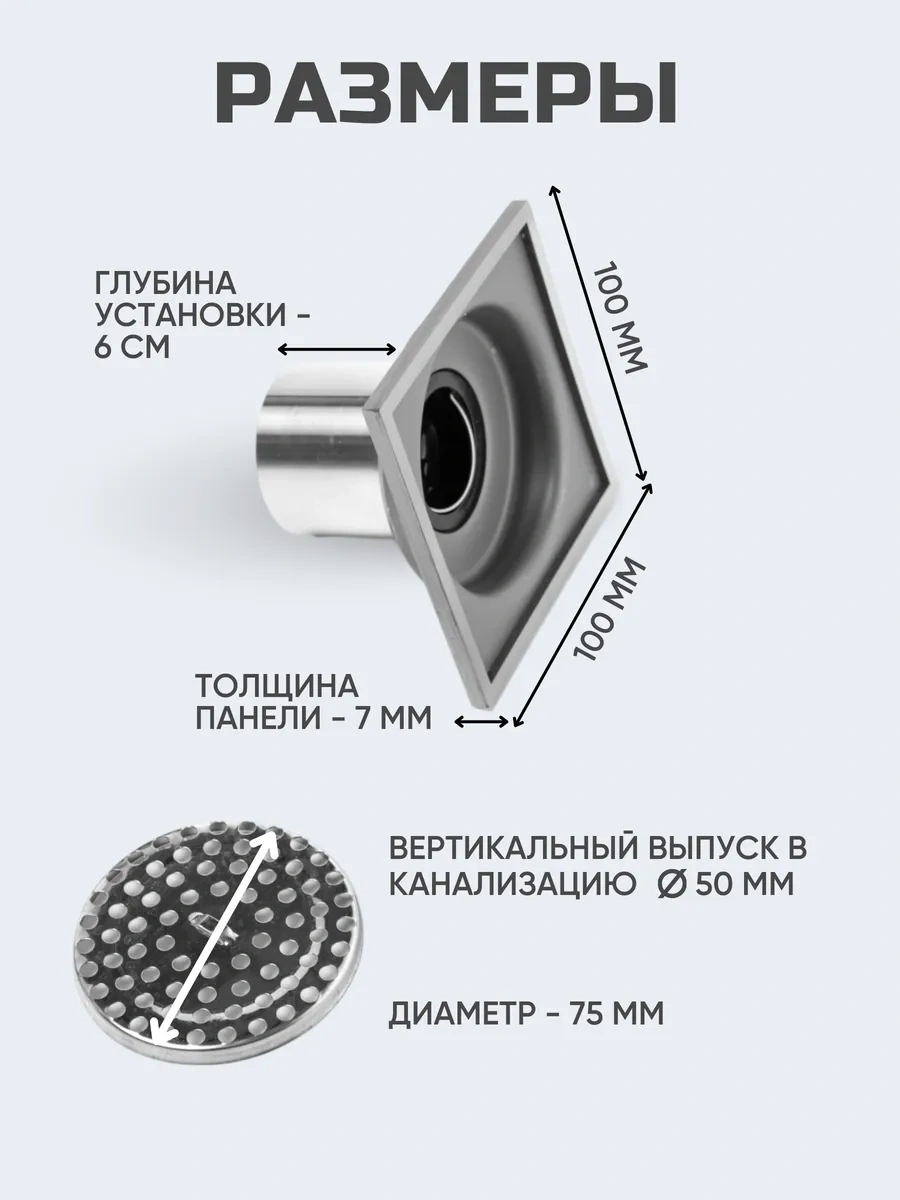 Flexy Style 10 Cm Kuru Tapa Boyalı Duş Drenajı 288680187 Saten