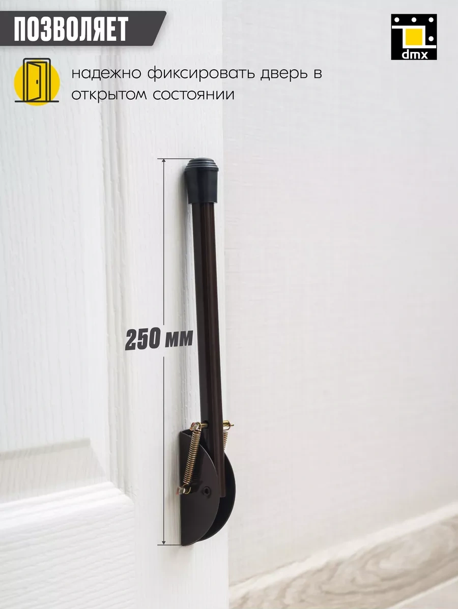 Dmx Kapı İçin Yerli Destekli Açılır Dayanak Mandal Sınırlayıcı 111930106