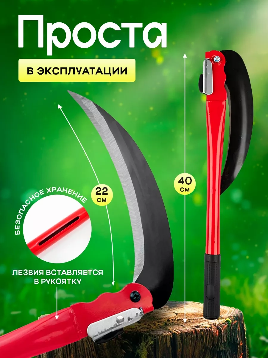 Katlanabilir El Testeresi Bahçe Mini Biçme Makinesi 1 Adet 241354165