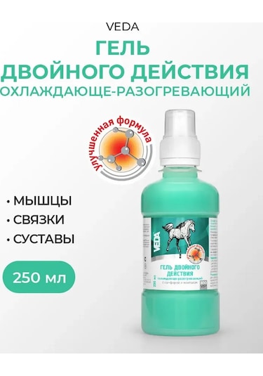 Veda Eklem Jel Soğutucu Ve Isıtıcı, 250 Ml 401389144