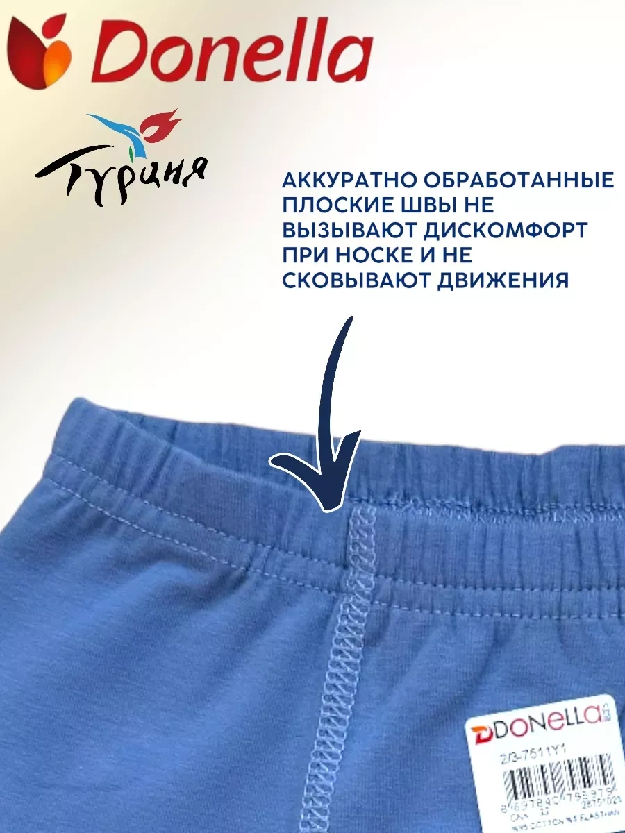 Donella Boksör Külotları Seti, 5 Adet 242343922 Gri