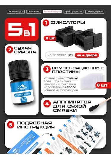 Lefent Mitsubishi Lancer 9 10 Kapı Sınırlayıcı Tamir Seti 178036374