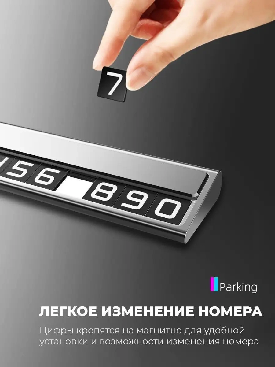 Autosend Oto Kartvizit Oto Park Telefonu 122238549 Gri