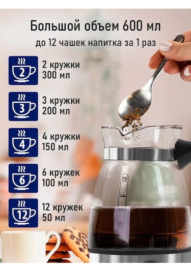 Stıngray 600 ML Işıklı Elektrikli Cezve 237693210