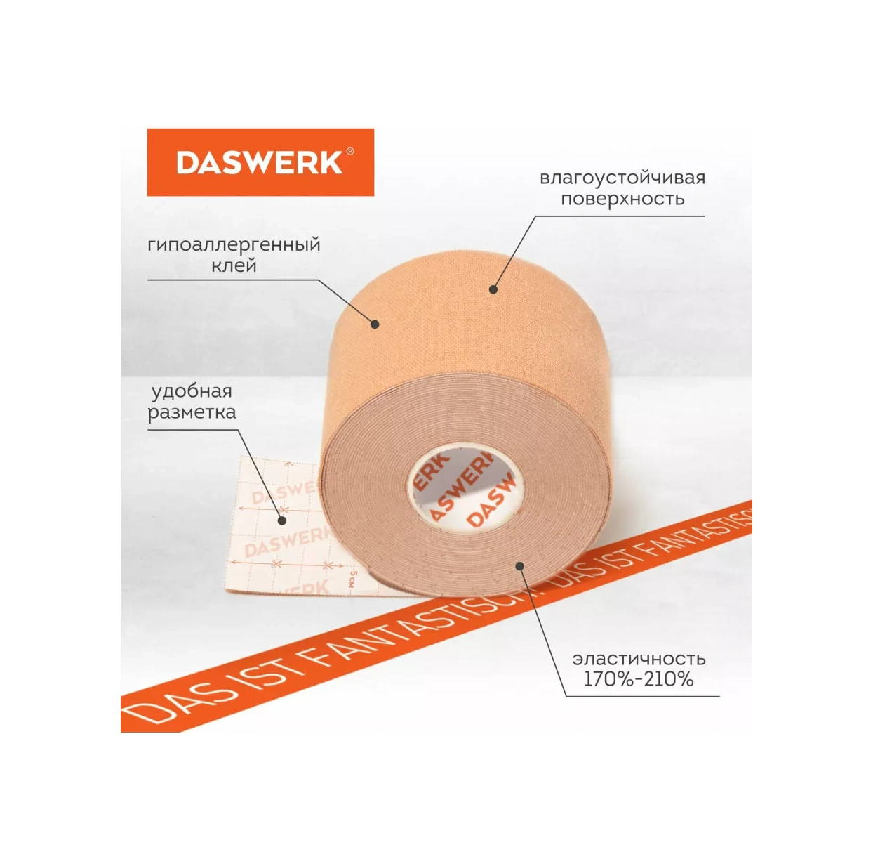 Daswerk Kinezyo Bant / Kinezyo Tayp / Kurdele / Yara Bantı 40896080