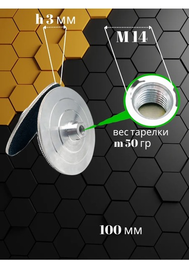 Uroven' 1 Porselen Granit İçin Zımpara Diskleri 3 Adet Ve Destek Tablası 449776931