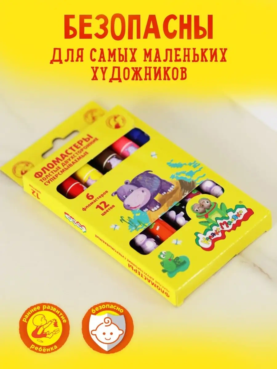 Kalaka-malaka Çift Taraflı Süper Yıkanabilir Kalam Estuvieron 12 Renk 6'lı 14425599