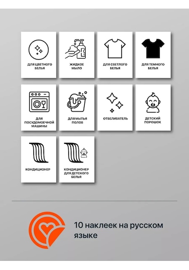 Birdhouse Deterjan Ve Jel İçin Dozajlı Kapaklı Konteyner 109834587 Beyaz