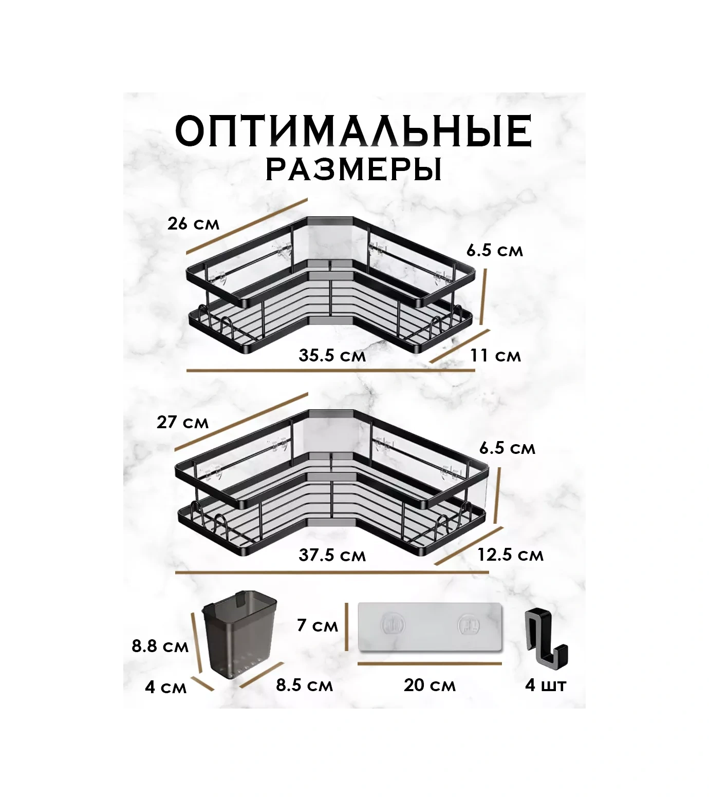 Decorpanini Delme Gerektirmeyen Metal Duvar Rafları Seti 219916311 Siyah