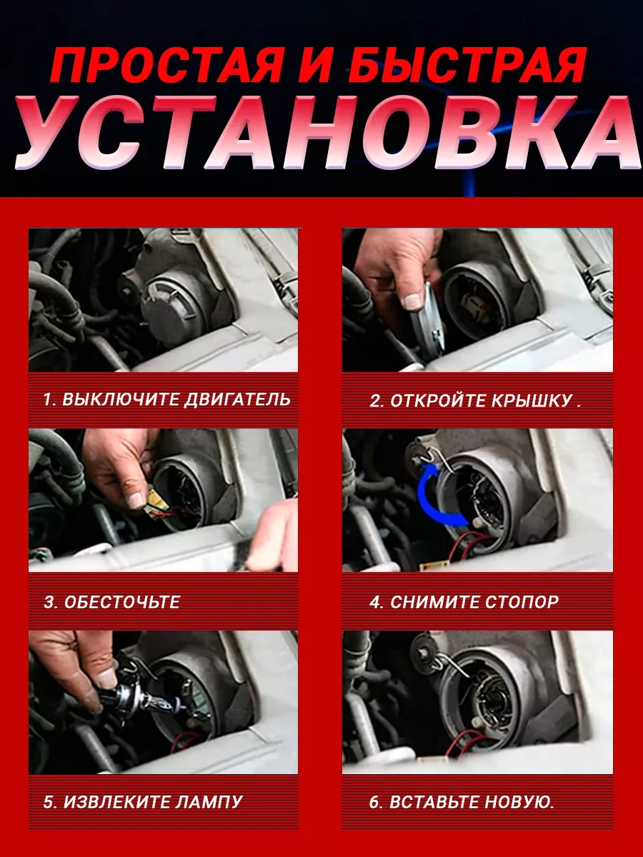 Rich Car Araba Lambaları H4 Xenon, 5000k, Beyaz 2 Adet 245392307