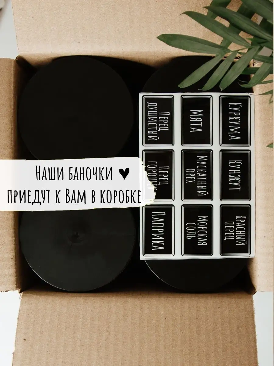 Plastic Product Baharatlar İçin Kavanoz Seti - 8 Adet 149233717 Beyaz