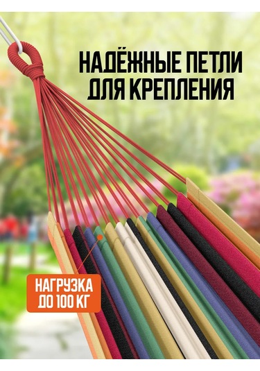 Proficamp Bahçe Ve Turizm İçin Asma Hamak 227152627 Gri