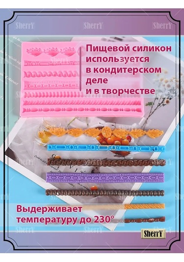 Sherryleis Kalıp Sınırlar 19x12x1 Cm Silikon Kalıp Ornament 90963819