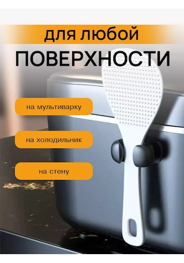 Help Home Silikon Kaşık Kancası Standı 220178729 Siyah