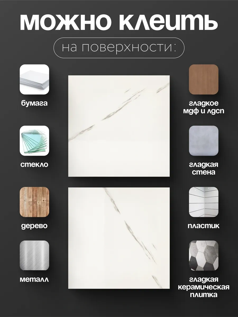 Dla Vas Duvar Panelleri, Kendinden Yapışkanlı Duvar Karoları 30x30 323765580