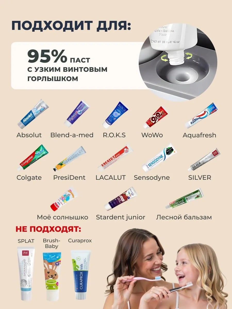 Aswei Diş Macunu Dispanseri Fırça Tutuculu 436973488 Beyaz